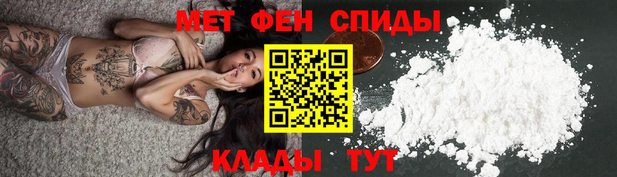 Находка  АМФЕТАМИН  Вход с VPN  Амфетамин Розовый 