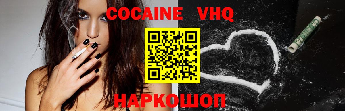 COCAIN FishScale Находка