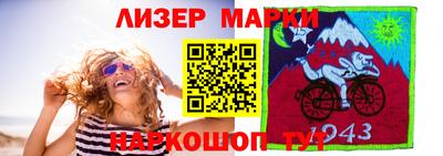 гашик Гай