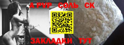амф Гатчина
