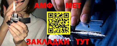 амф Гатчина