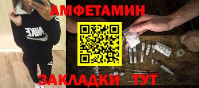 гашик Гай