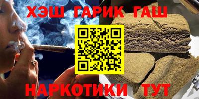 гашик Гай