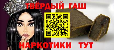 гашик Гай