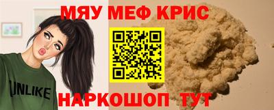 гашик Гай