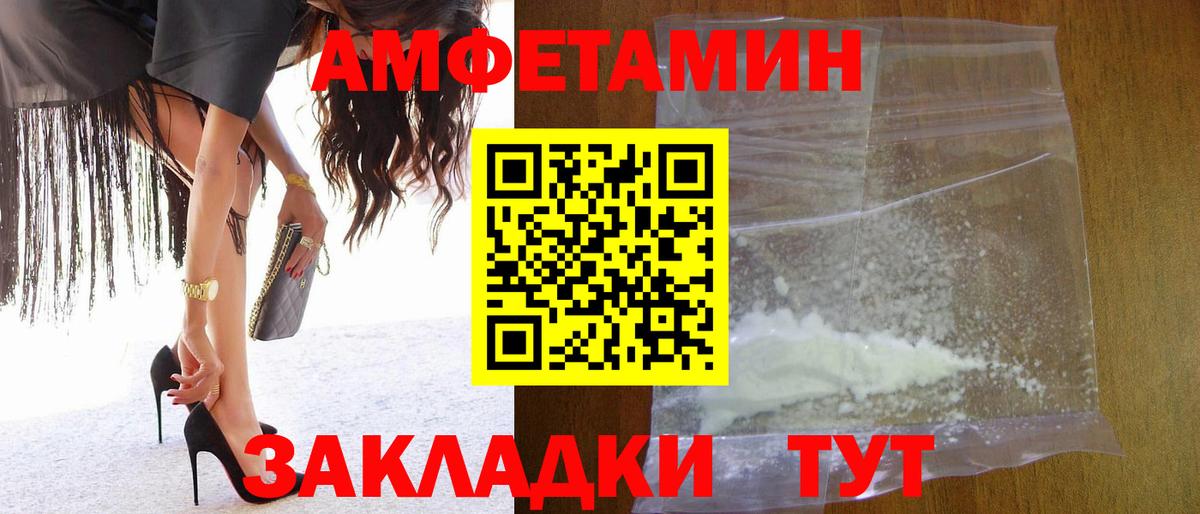 Первитин Methamphetamine Находка