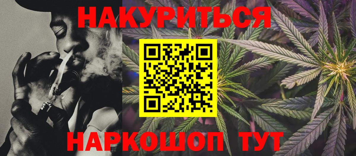 Канабис индика  Канабис Ganja  Находка  Вход с VPN  Канабис AK-47  МАРИХУАНА марихуана 
